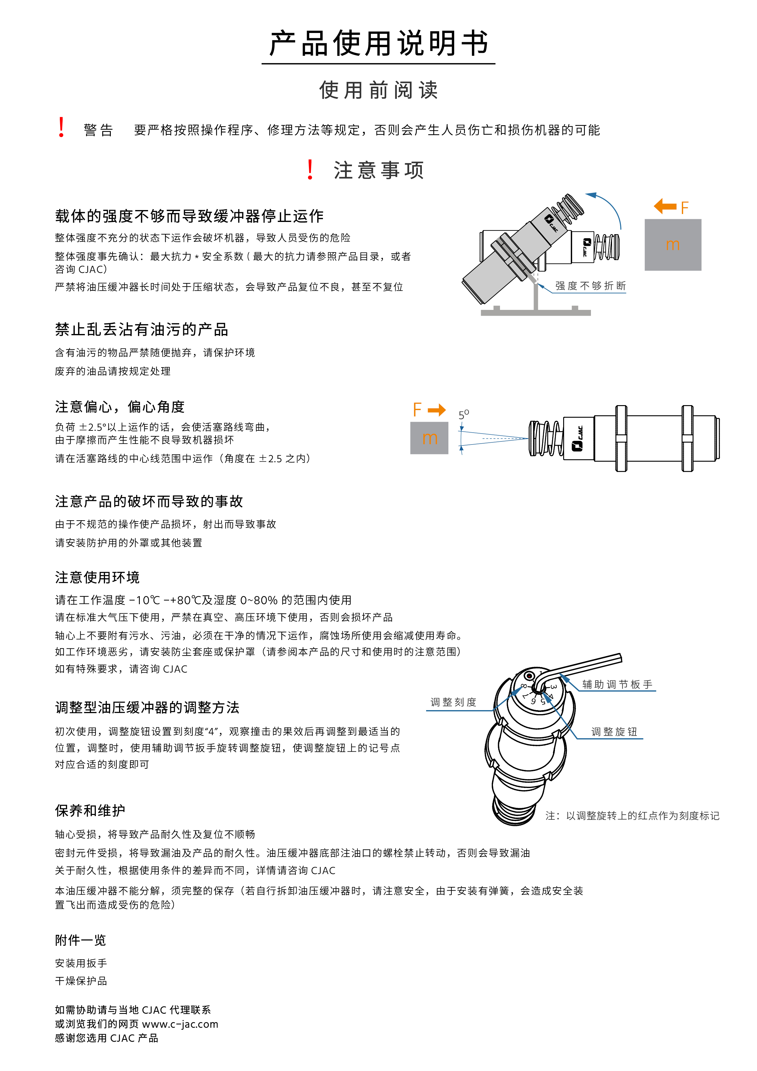 2-24040G529452J